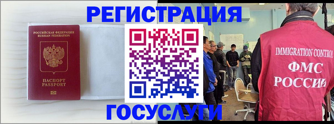 временная регистрация адрес в Собинке