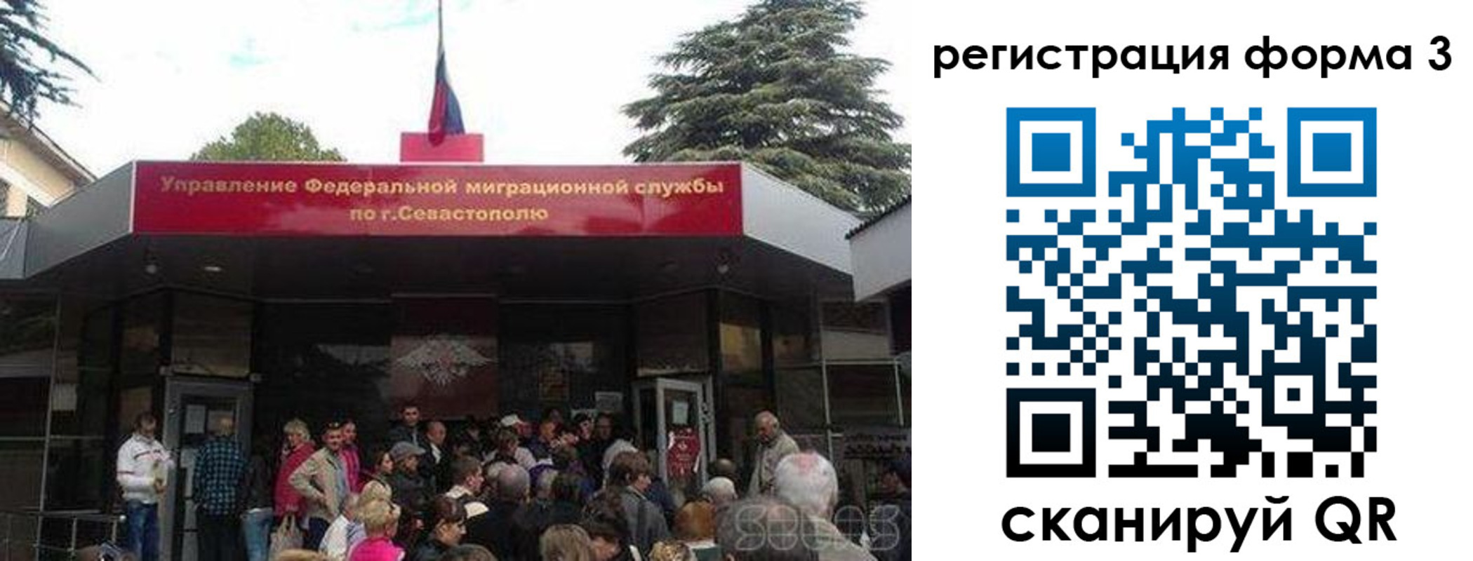пропишу в квартире в Собинке
