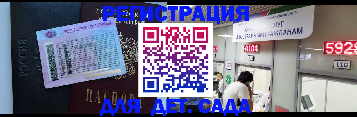 регистрация для школы в Собинке